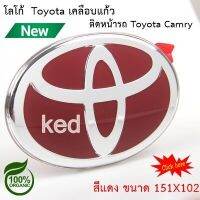 ป้ายโลโก้ TOYOTA เคลือบแก้ว แดง ขอบโครเมี่ยม ขนาด 151X102 หน้า Toyota Camry ติดตั้งง่ายด้วยเทปกาว 3M