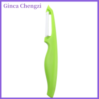 Ginca 1Pc ที่ปอกผักผลไม้ที่ตัดแครอทมันฝรั่งปอกเปลือกผลไม้อุปกรณ์ที่ใช้ในครัวปอกเปลือก