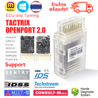 TacTrix OpenPort 2.0