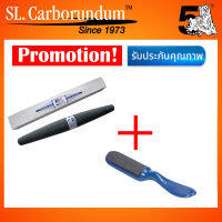 PROMOTION หินหนำเลี๊ยบ ลับมีดจอบเสียม +แปรงลับมีด มีด้ามจับ ตราห้าเสือ ซื้อคู่ถูกกว่า ของแท้ 100%