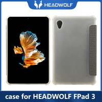 เคสป้องกันแบบกันแรงสั่นสะเทือนซิลิโคนสีใสบริสุทธิ์สำหรับแท็บเล็ต Headwolf Tablet Fpad 3