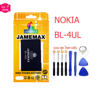 Battery แบตเตอ รี่NOKIA BL-4UL JAMEMAX free เครื่องมือ. 1ชุดขายไป121 Hot！！！！ #แบตมือถือ  #แบตโทรศัพท์  #แบต  #แบตเตอรี  #แบตเตอรี่