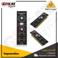 BEHRINGER 921A OSCILLATOR DRIVER Legendary Analog Oscillator Driver Module for Eurorack (สินค้าใหม่แกะกล่อง รับประกันบูเซ่)