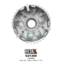 G21308 ชามเม็ดตุ้ม MIO 115i / MIO-i / FINO-i / TTX