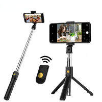 HYCHAER K07 3 In 1ไร้สายบลูทูธ S Elfie ติดสำหรับ android พับมือถือ Monopod ชัตเตอร์ระยะไกลยืดขาตั้งกล้อง