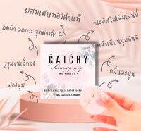 CATCHY Charming soap สบู่เพิ่มเสน่ห์ในตัวคุณด้วยส่วนผสมแสนพิเศษ ผสมเศษทองคำแท้หน้านุ่มตั้งแต่ครั้งแรกที่ใช้