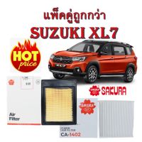 (promotion++) แพ็คคู่ถูกกว่า SUZUKI XL7 สุดคุ้ม สุดคุ้มม ไส้ กรอง อากาศ กรอง อากาศ เวฟ 110i ตัว กรอง อากาศ รถยนต์ ใส่ กรอง แอร์ รถยนต์