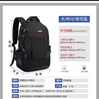 背包男双肩包男休闲商务电脑包书包男潮流大容量旅行包包男士Backpack backpack male male leisure business laptop bag bag male trend of large capacity travel bag 0907