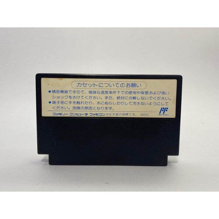 ตลับแท้-famicom-japan-gekitou-puroresu-toukon-densetsu-ปกซีด