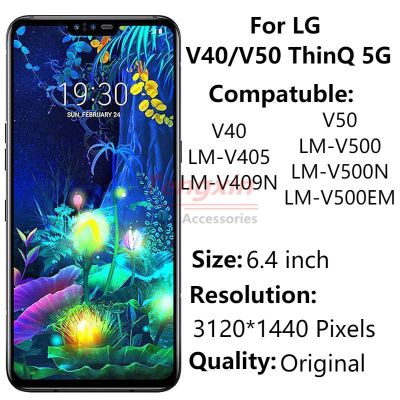 อะไหล่หน้าจอสัมผัสดิจิทัล LCD 6.4 นิ้ว พร้อมกรอบ แบบเปลี่ยน สําหรับ LG V40 V405 5G ThinQ LG V50 5G ThinQ