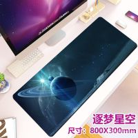 Sunsonny（sunsonny） Mouse Pad Oversized Gaming Electronic Sports plus-Sized Thickened Computer Notebook Lock Edge Tab