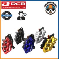 ( Promotion+++) คุ้มที่สุด ปั๊มดิสเบรคล่าง (หน้า) RCB Racing Boy แท้ล้าน% Wave Msx R15 M-Slaz Scoopy Click Aerox CBR150 ปั้มล่าง ปั๊มดิส ราคาดี ผ้า เบรค รถยนต์ ปั้ ม เบรค ชิ้น ส่วน เบรค เบรค รถยนต์