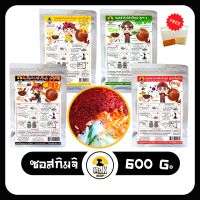 ซอสกิมจิ ซอสทำกิมจิ ซอสหมักกิมจิ กิมจิ Kimchi Sauce By Mr.K สูตรดั้งเดิม น้ำผึ้ง เข้มข้น คีโต 600 กรัม