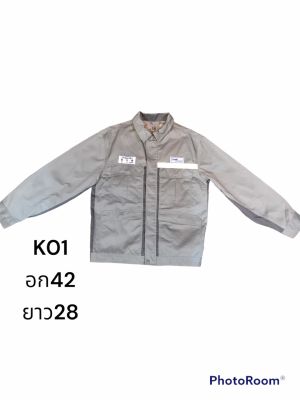เสื้อช้อปช่าง เสื้อช้อปใส่ทำงาน สินค้ามือ2 จากญี่ปุ่น เกาหลี k01-k08