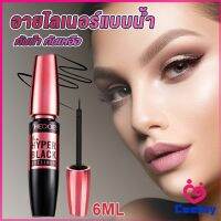 CeeJay อายไลเนอร์แบบน้ำ กันน้ำ กันเหงื่อ ติดทนนาน อายไลเนอร์ผู้หญิง 12H  Eye Liner