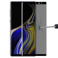 (WTYD) กระจกเทมเปอร์ป้องกันการสอดแนมคลุมทั้งหมด UV ฟิล์มสำหรับ Galaxy Note 9