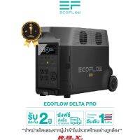 ECOFLOW DELTA PRO PORTABLE POWER STATION  แบตเตอรี่สำรอง อเนกประสงค์ พกกา พาวเวอร์สเตชั่น แบตเตอรี่สำรองพกพา