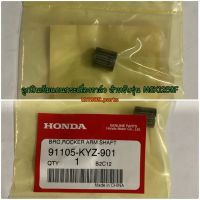 91105-KYZ-901 ลูกปืนเข็มแกนกระเดื่องวาล์ว WAVE125I 2012-2020 , MSX125SF อะไหล่แท้ HONDA