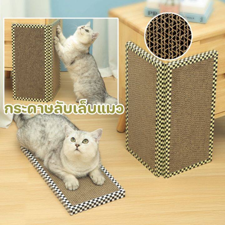 cai-cai-ที่ฝนเล็บแมว-ของเล่นแมว-แผ่นลับเล็บแมว-cat-scratcher-ที่นอนแมว-ลับเล็บแมวไม้-ฟรีแคทนิป