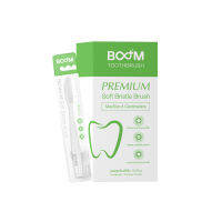 [สินค้าใหม่] แปรงฟันบูมสีขาว Boom Toothbrush แบบพรีเมี่ยม ใหญ่ยาว ขนาด 4 ซม. มีขนแปรง 4,270 เส้น