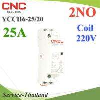 แมกเนติก คอนแทคเตอร์ CNC คอยล์คอนโทรล 220VAC ขนาด 25A 2P Dinrial วงจรไฟฟ้า 2NO รุ่น Contact-25A-2NO