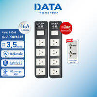 [แพ็คคู่คุ้มกว่า] DATA ปลั๊กไฟ ดาต้า 4 ช่อง 1 สวิตช์ รุ่น APDW4245