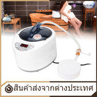 2.5L Fumigation Machine สปาเท้า Steam Sauna Steamer พร้อมรีโมทคอนโทรล AU Plug 220V