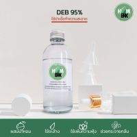 DEB 95% สำหรับทำละลาย และชะล้าง ฆ่าเชื้อทำความสะอาด  ใช้เป็นตัวทำละลาย (Solvents) ในสูตร ใช้ผสมกับน้ำหอม เครื่องสำอาง