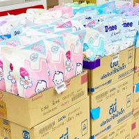 (ยกลัง12ซอง) ดีนี่ น้ำยาซักผ้าเด็ก ขนาด 600มล.  D-nee Baby Fabric Wash 600ml. x 12 bags / ONE BOX