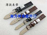 Watch Accessories Strap Slub Thin Strap Mens and Womens Strap Black Brown 12/14/16/18mm