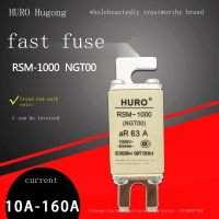 2022 ☆ เซี่ยงไฮ้เซี่ยงไฮ้อุตสาหกรรม Fast Fuse RSM-1000 NGT00-10A 16A 20A 25A 32A 40A 50A