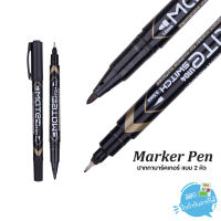 ปากกา ปากกามาร์คเกอร์ Marker Pen สีดำ แบบ 2 หัว (0.5mm-1mm) Deli รุ่น U10420