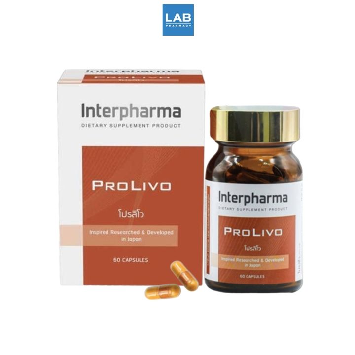 interpharma-prolivo-60-capsules-โปรลิโว-ผลิตภัณฑ์-บำรุง-ปกป้อง-ฟื้นฟู-เพื่อตับสุขภาพแข็งแรง-1-ขวด-บรรจุ-60-แคปซูล