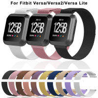 สำหรับ Fitbit Versa 2 Versa2 Milanese สายคล้องคอ Magnetic Loop Watchband สายรัดข้อมือสำหรับ Fitbit Versaversa Lite Correa