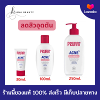 [ของแท้] Peurri Clear All Acne Cleanser เจลล้างหน้า เพียวรี คลีนเซอร์ ควบคุมความมัน ลดสิวอุดตัน จบทุกปัญหาสิว