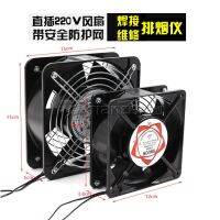 ❡ Industrial smoke absorber soldering exhaust fan exhauster iron welding ventilator machine