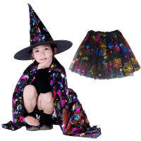 Masquerade เครื่องแต่งกาย Wizard Witch Cloak Cape Robe พร้อมหมวกสำหรับแสดง Play S Magic Wands เด็กทารกเด็ก Halloween