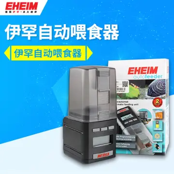 Eheim automatic feeding outlet unit