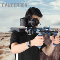 Cancer309 YELANGU D2 DSLR RIG 5D2/5D3 Mount Shoulder Support System Stabilizer Bracket for Camera