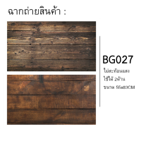 ฉากถ่ายสินค้า รหัส BG-027