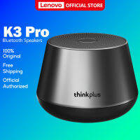 ลำโพงบลูทูธ K3Pro/K30 Lenovo ให้ผลระบบสเตอริโอ True Wireless แบบพกพากลางแจ้งแบตเตอรี่ยาวกันน้ำ