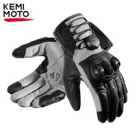 【CW】KEMIMOTO Motorcycle Gloves Leather Anti-slip Moto Riding Gloves Accessories Off-road Breathable Shockproof Carbon Protective