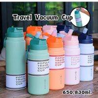 Vacuum Cup กระติกน้ำเก็บอุณหภูมิ ขวดน้ำมีหลอดดูด ขนาดพกพา 650,830ml. SUS304