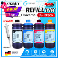 COOL น้ำหมึกเติม 1000ml. Universal For Epson Ink GI790/GI 790/GI-790/G1000/G2000/G3000/G4000/G1010/G2010/G3010/G4010 #หมึกเครื่องปริ้น hp #หมึกปริ้น   #หมึกสี   #หมึกปริ้นเตอร์  #ตลับหมึก