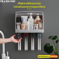 ที่แขวนแปรงสีฟัน พร้อมช่องเก็บของ ขนาด 33 x 30 cm ที่ใส่แปรงสีฟัน toothbrush holder อเนกประสงค์ กันน้ำและกันฝุ่น ที่ใส่แปรงสีฟัน ชั้นวางของ