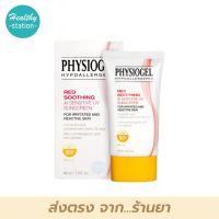 Physiogel Red Soothing A.I. Sensitive UV Sunscreen SPF 50+/PA+++ 40 ml.