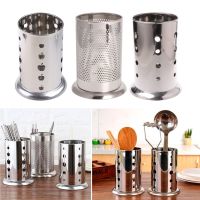 Stainless Steel Circular Tableware Cage Chopsticks Box Tube Brush Spoon Holder Kitchen Utensil Holder Cutlery Organizer