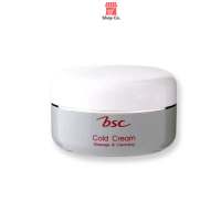 BSC Massage &amp; Cleansing Cold Cream บีเอสซี มาสซาจ เคล็นซิ่ง โคลด์ ครีม 65 กรัม (ShopCo)