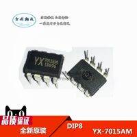 YX - 7015 am large current 14 v dc motor driven motor drive IC chip DIP8