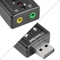 bestchoice usb 2 . 0 external 7 . 1 channel อะแดปเตอร์ช่องเสียบเชื่อมต่อเสียง